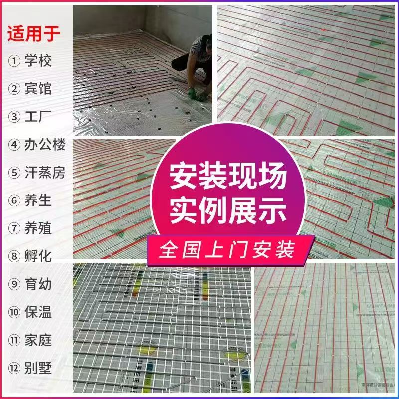 当阳市 石墨烯电地暖公司哪家好？售后保障深度解析